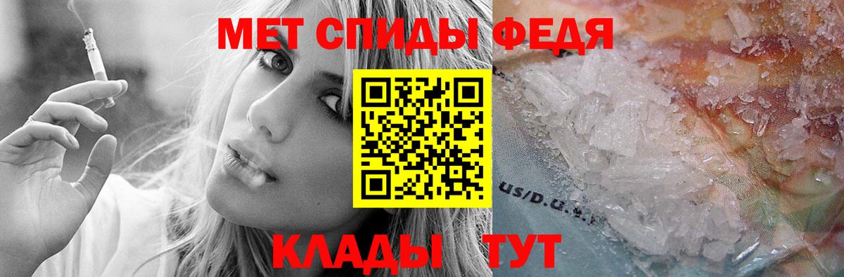 АМФЕТАМИН Розовый  Вход с VPN  Москва 