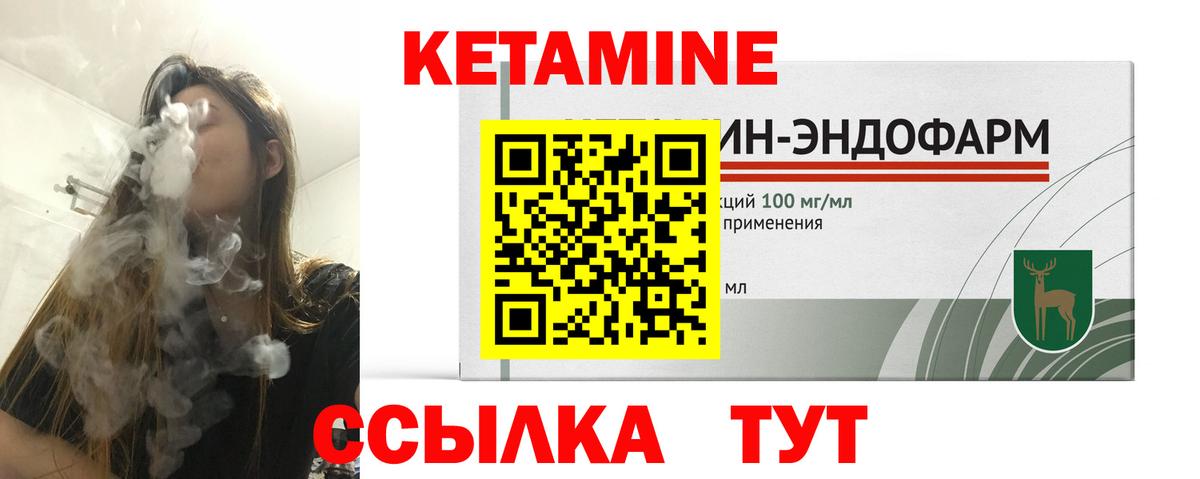 Москва  гидра tor  Вход с VPN  КЕТАМИН ketamine 