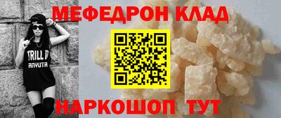 МДПВ Татарск
