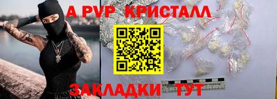 эйфоретик Тара