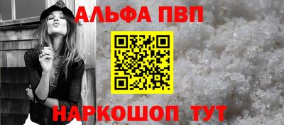 МДПВ Татарск