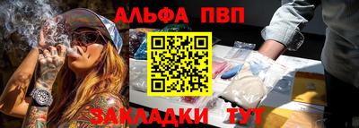 МДПВ Татарск