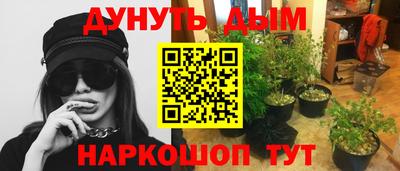 гашишное масло Тверь