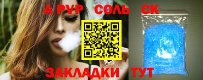 эйфоретик Тара