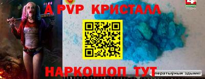 МДПВ Татарск