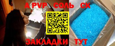 МДПВ Татарск