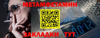 МДПВ Татарск