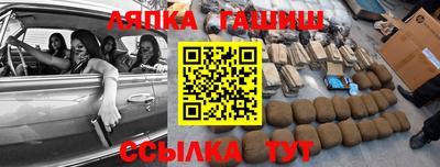 гашишное масло Тверь
