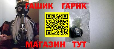 гашишное масло Тверь