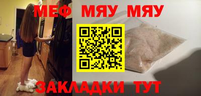 МДПВ Татарск