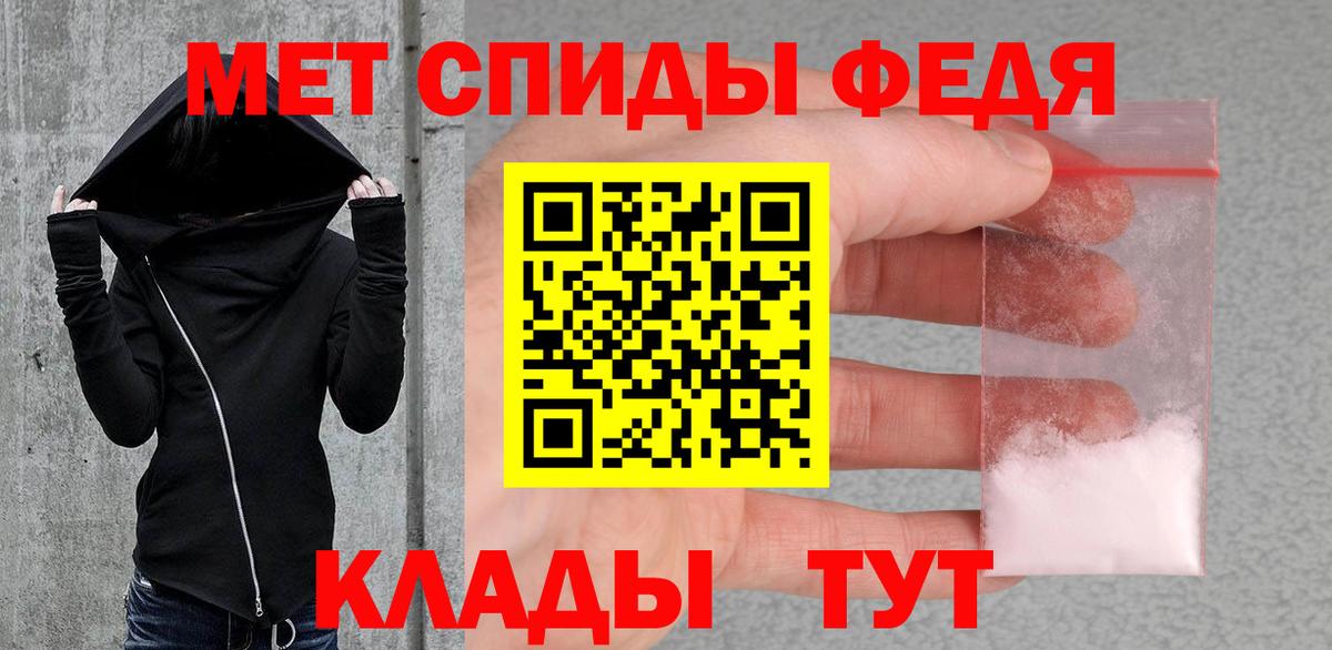 Первитин кристалл Москва