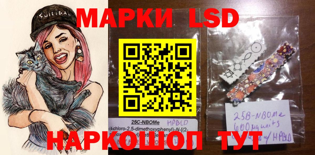 Москва  Марки N-bome 1,8мг  Марки N-bome 1,8мг  Вход с VPN 