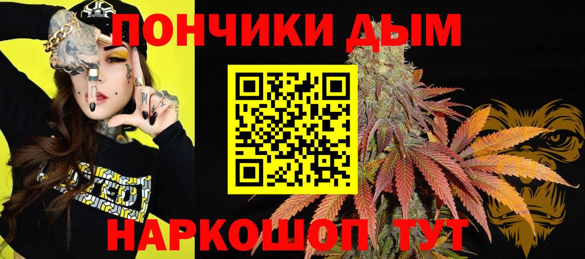 Каннабис планчик  Бошки марихуана LSD WEED  Конопля семена  Москва  Вход с VPN 
